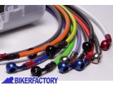 BikerFactory