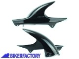 BikerFactory