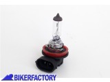 BikerFactory