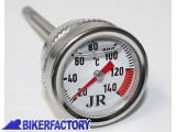 BikerFactory